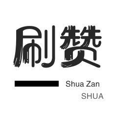 抖音粉丝业务24小时免费,快手业务24小时在线下单平台免费